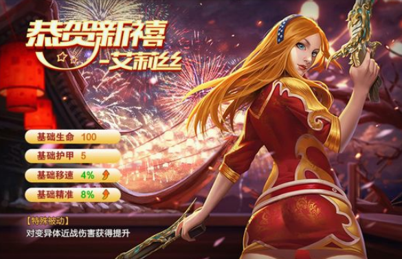 【攻略】平民玩家如何玩转生化