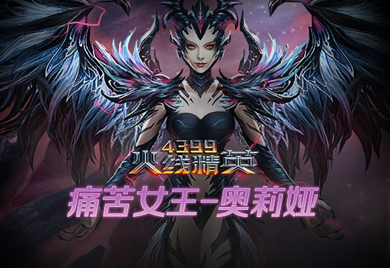【攻略创作者】痛苦女王之变异破点技巧