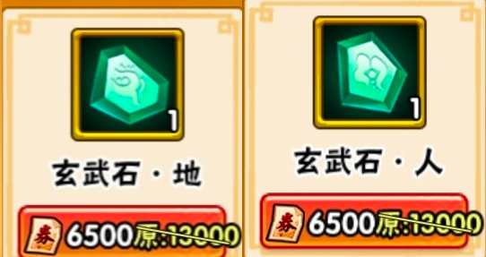 四圣兽天命总价值一萌新攻略！！！