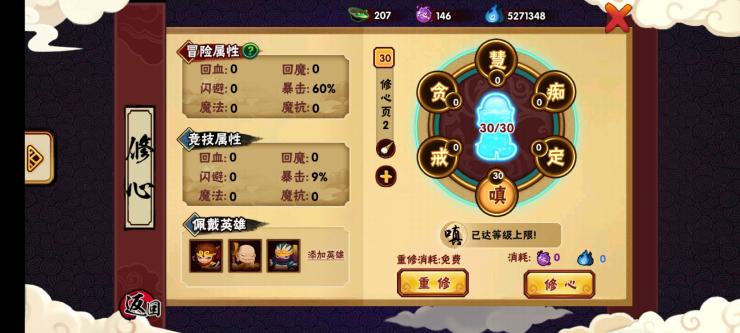 外传萌新提战帖