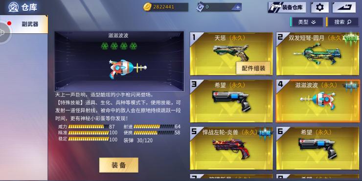 【攻略创作者】对于火线秘宝的兑换建议