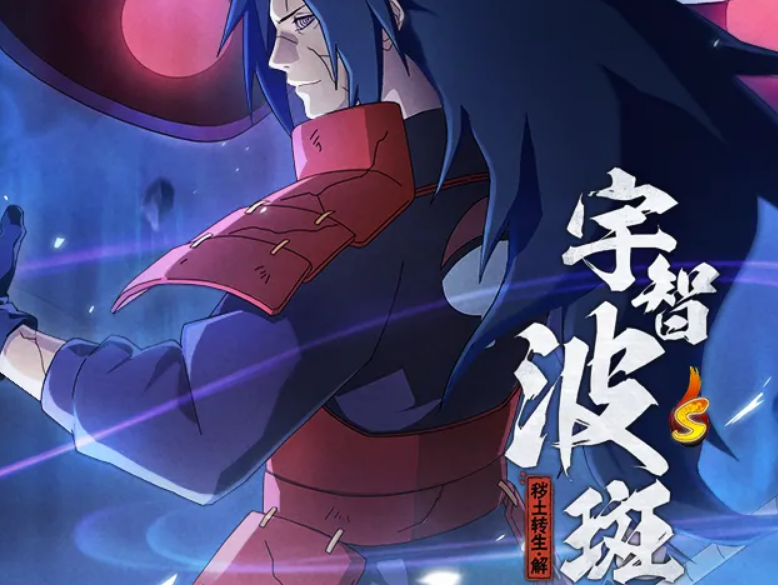 【新忍爆料】束缚解除，尽情起舞！决斗场上破坏的象征！