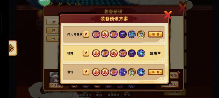 【攻略创作者】坠龙琉璃攻略及出装