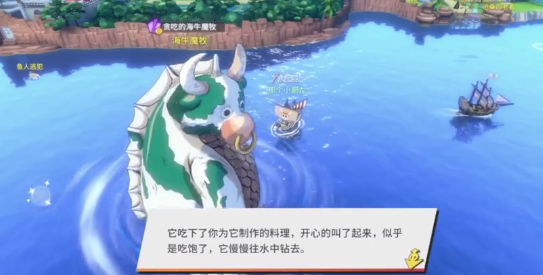 世界探索-东海篇-阿龙公园100%