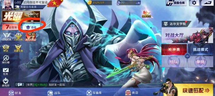 【攻略帖】白嫖五星永久武器，肝五星永久武器攻略！