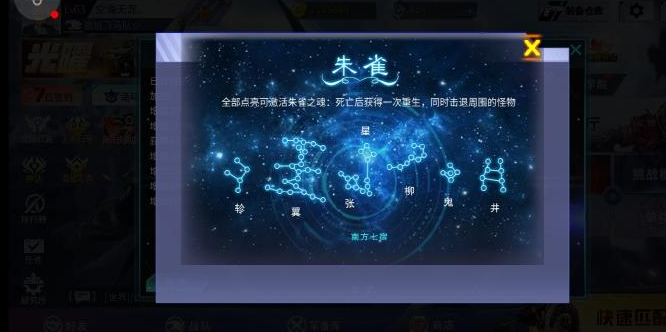 【攻略】 新手该如何快速适应挑战并能在挑战中打得好和获得武器