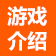 4399三国杀十周年