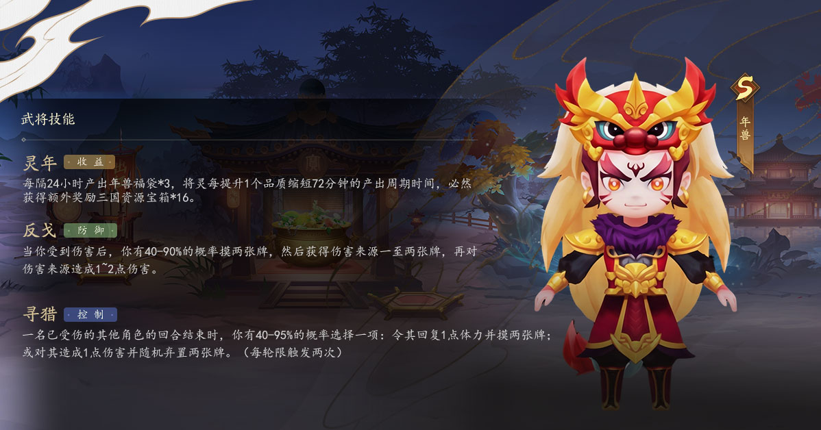 热门将灵