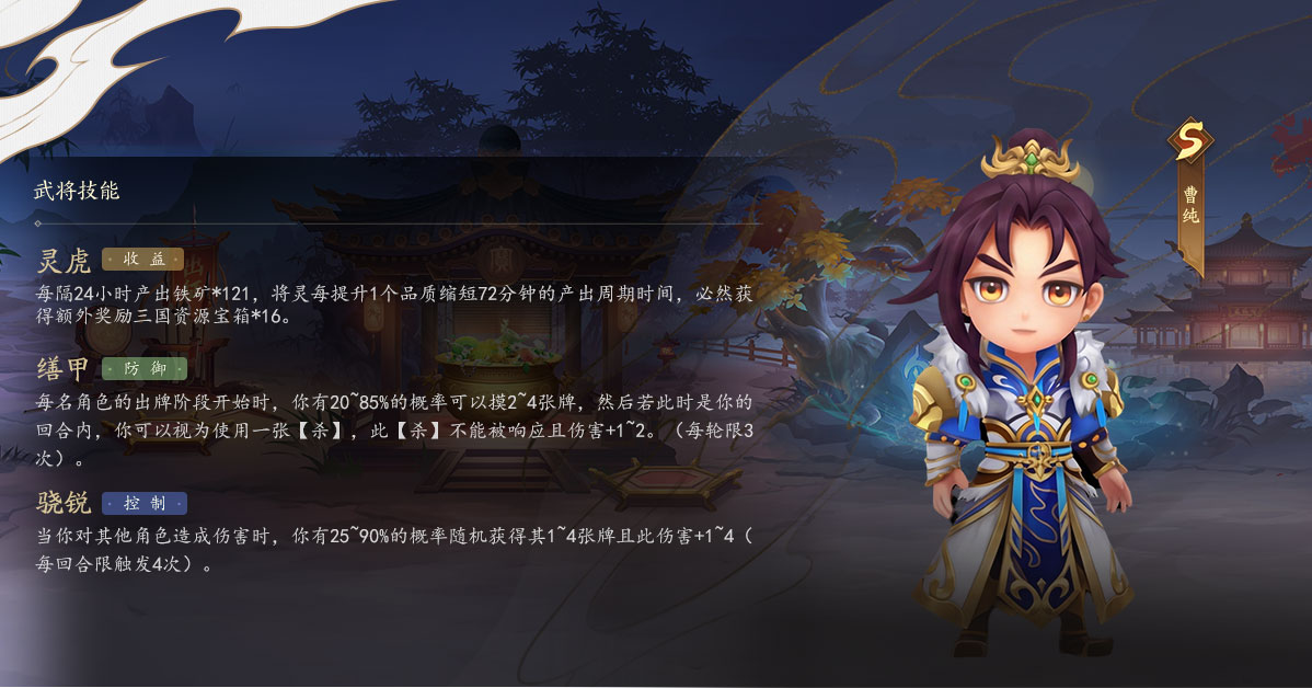 热门将灵