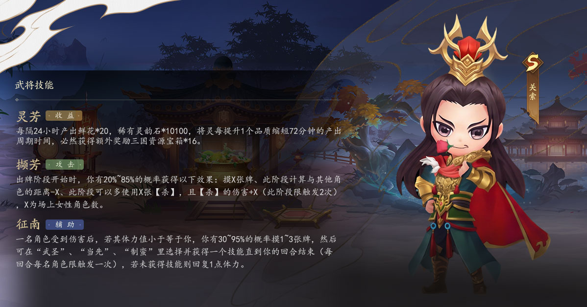 热门将灵
