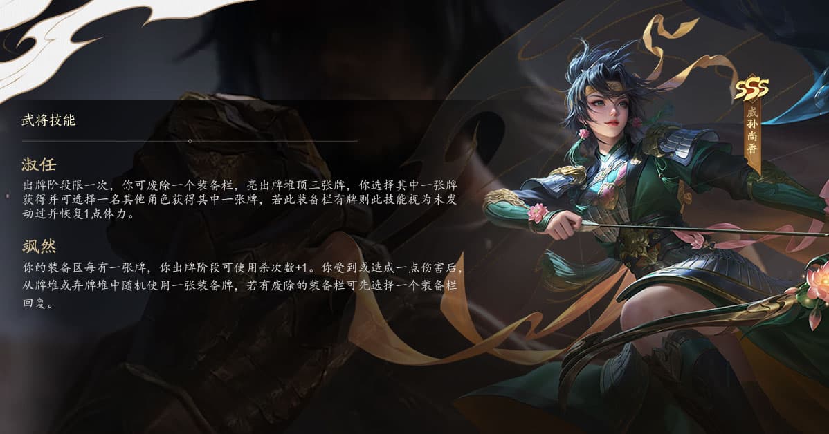 热门武将