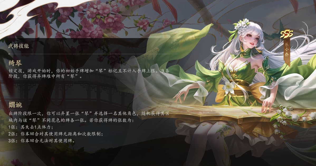 热门武将