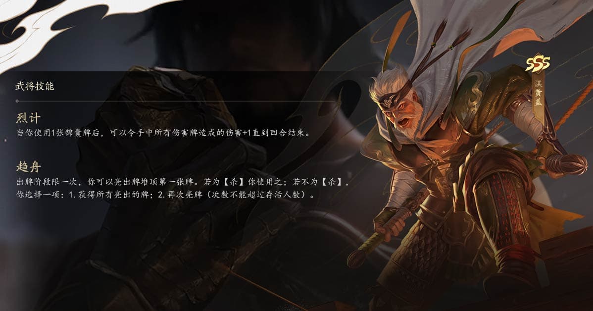 热门武将