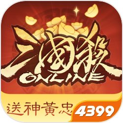 三国杀OL