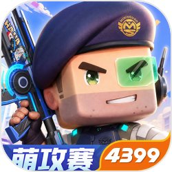 迷你枪战精英