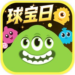 球球大作战