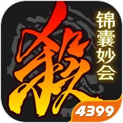 三国杀