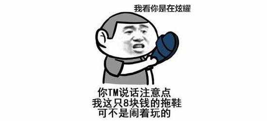 春节假期后网民每天平均使用手机近8小时！手机不离身