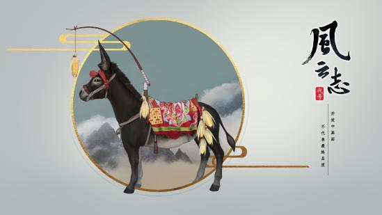 《代号:风云志》4月7日开启测试,江湖已至,吾请战