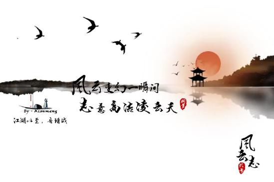 《代号:风云志》4月7日开启测试,江湖已至,吾请战