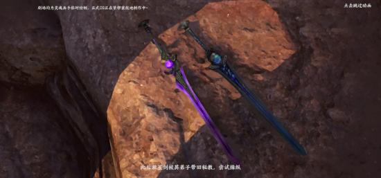 《代号:风云志》4月7日开启测试,江湖已至,吾请战