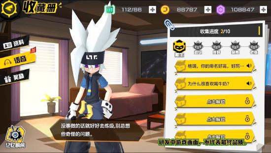 人气国漫改编手游《凹凸世界》4月15开测！万物皆有数，天命不可违？