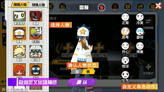人气国漫改编手游《凹凸世界》4月15开测！万物皆有数，天命不可违？