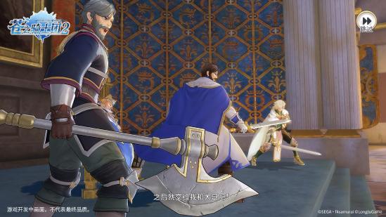 不灭的紫阳花传说，骑士们的崭新篇章，《苍之骑士团2》4月10日开启测试