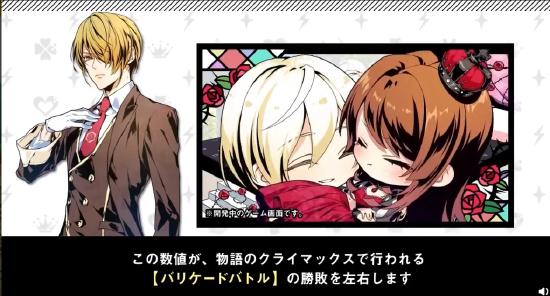 乙女游戏《VARIABLE BARRICADE NS》：教你如何在垃圾堆里找男朋友