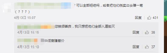乙女游戏《VARIABLE BARRICADE NS》：教你如何在垃圾堆里找男朋友