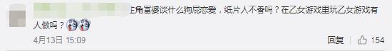 乙女游戏《VARIABLE BARRICADE NS》：教你如何在垃圾堆里找男朋友