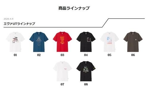 优衣库x《EVA》联动T恤将开售，配上酷炫的包装，这不得再来一箱？