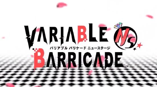 乙女游戏《VARIABLE BARRICADE NS》：教你如何在垃圾堆里找男朋友
