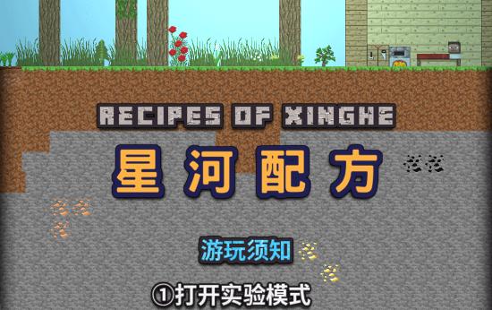 灵感与魔幻的碰撞，《我的世界》奇幻史诗专题上线