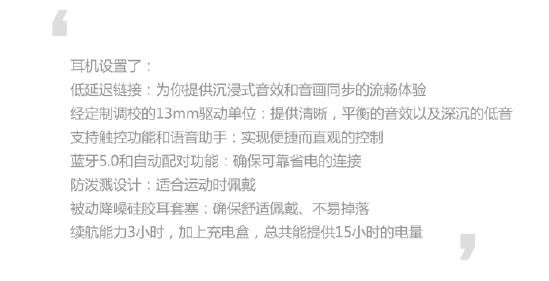 雷蛇推出皮卡丘限定无线耳机，只想在你耳边轻声说pikapika~