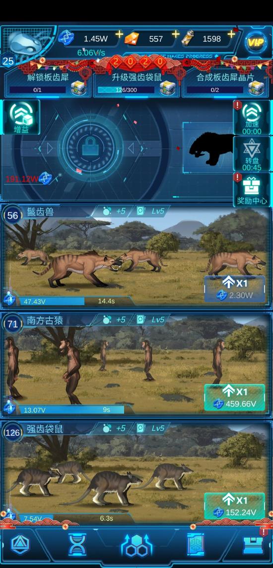 《生命简史》试玩：从寒武到石器，放置出40亿年的古生物进化蓝图
