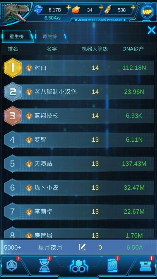 《生命简史》试玩：从寒武到石器，放置出40亿年的古生物进化蓝图
