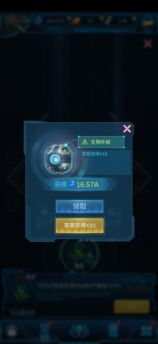《生命简史》试玩：从寒武到石器，放置出40亿年的古生物进化蓝图