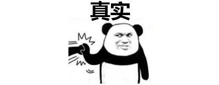 盘点那些动漫中的“母老虎”！赶紧跑，千万别回头拍照