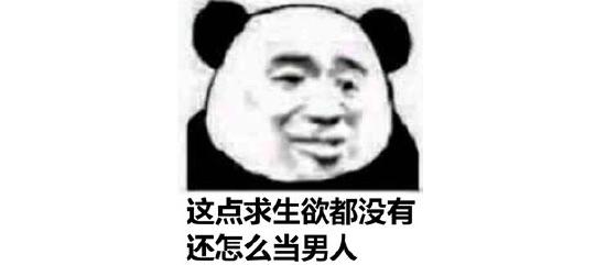 盘点那些动漫中的“母老虎”！赶紧跑，千万别回头拍照