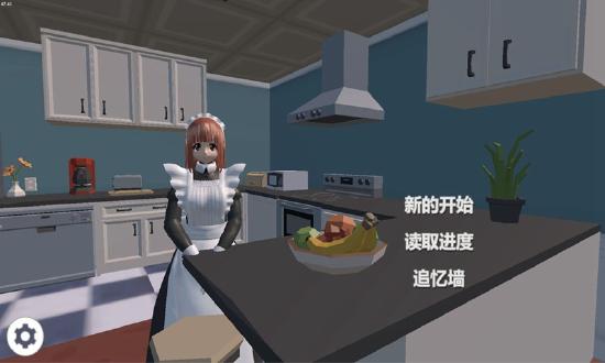 《小艾》鉴赏:这款解谜手游差点让我成功戒掉女仆装,以及女朋友……