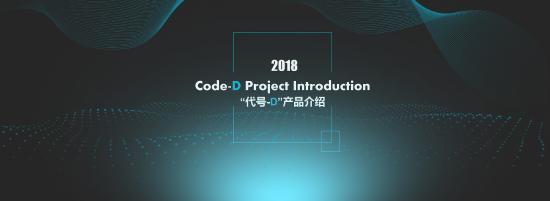 【爆料】西山居与腾讯正合作开发手游，会是什么游戏呢？