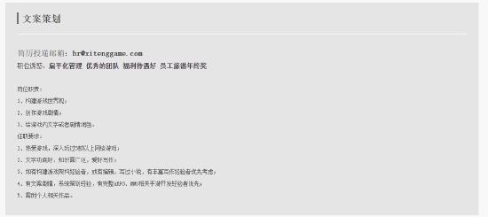 【爆料】西山居与腾讯正合作开发手游，会是什么游戏呢？
