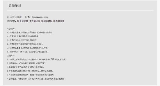 【爆料】西山居与腾讯正合作开发手游，会是什么游戏呢？