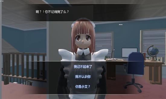 《小艾》鉴赏:这款解谜手游差点让我成功戒掉女仆装,以及女朋友……