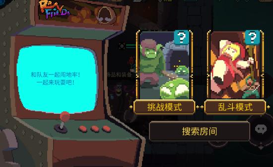 《元素地牢》深度品鉴:元素搓招的快感 遵循传统又极富创意