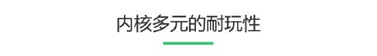 《元素地牢》深度品鉴:元素搓招的快感 遵循传统又极富创意