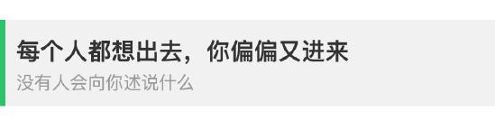 从荒诞童话坠入黑暗现实,《南瓜先生2 九龙城寨》4月23日正式上线