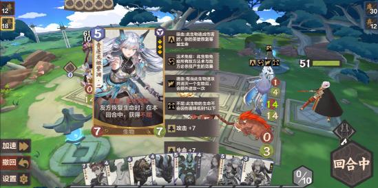 国风卡牌《仙剑奇侠传九野》4月23日带你看不一样的仙剑