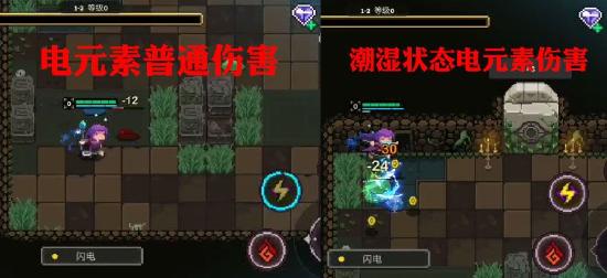 《元素地牢》深度品鉴:元素搓招的快感 遵循传统又极富创意